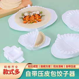 多功能切菜器;蛋糕模;烘焙量勺量杯