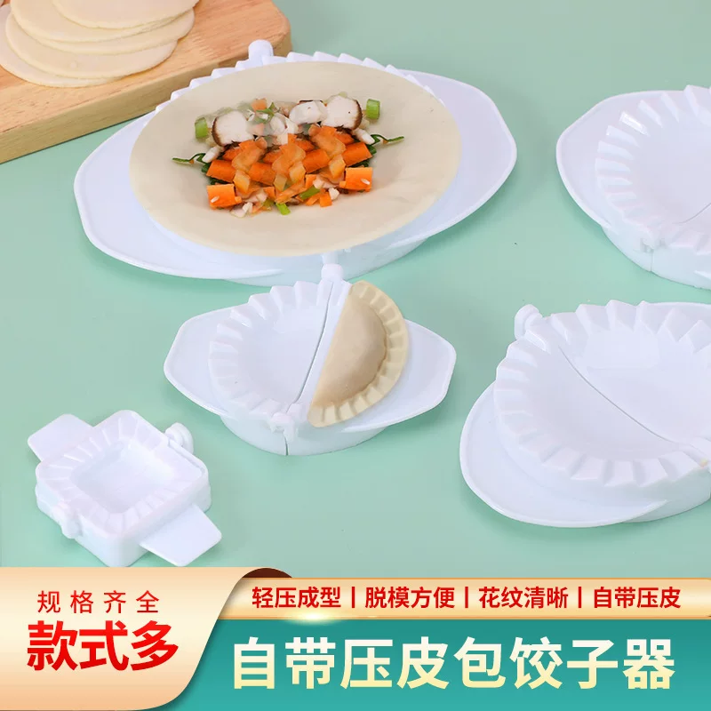 Dumpling artifact Kitchen tools, dumpling leather mold, lazy dumplings, home suite Flower type dumplings