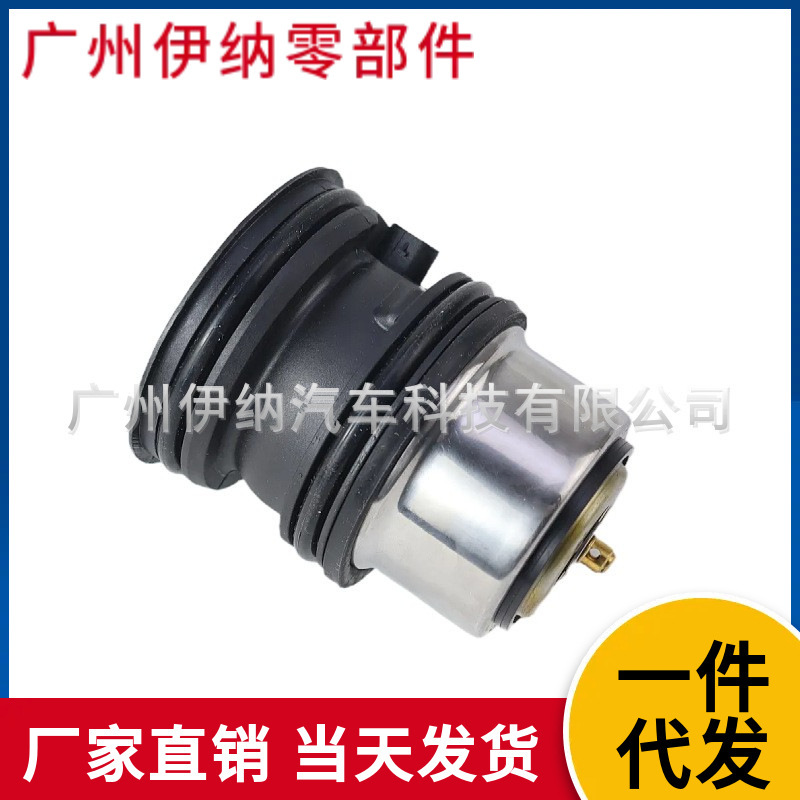 94810603401 Suitable for Porsche Cayenne Panamera Thermostat Thermostat Cross-Border