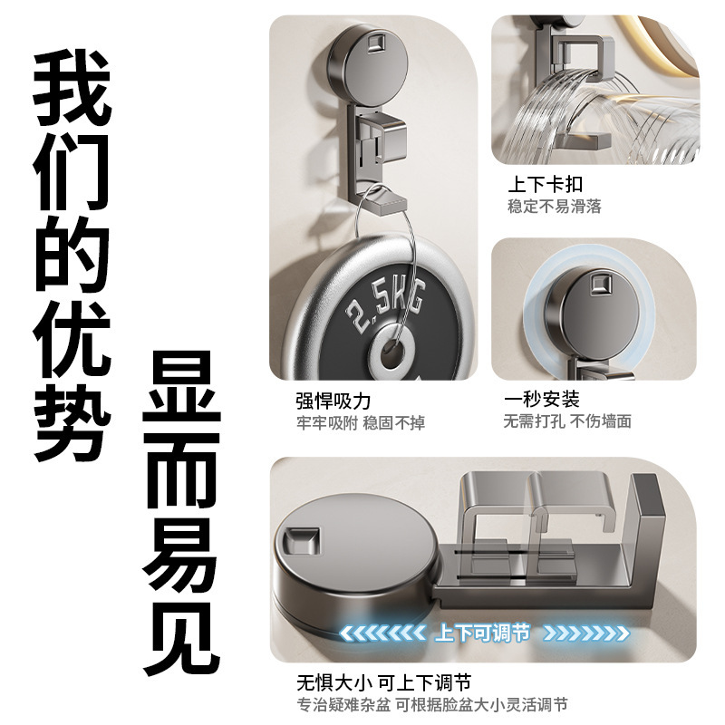 Baño de baño lavabo lavabo gancho de baño pared ventosa gancho de baño lavabo sin perforación estante de almacenamiento