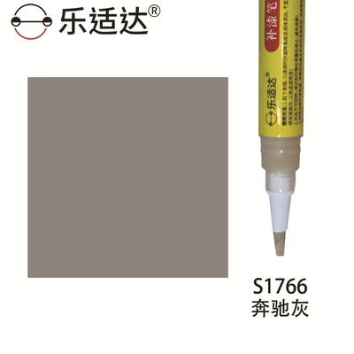 Touch-Up Pen, Avtomobil boya qələmləri - s1766-mercedes-benz-gray