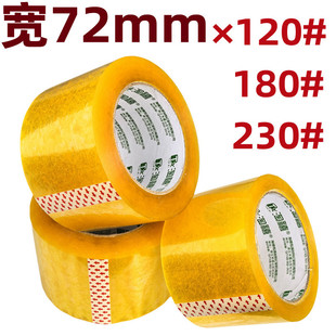 ��72mm͸�������z���ӌ�7.2cm&times;230#180#120#100%�������L���z��