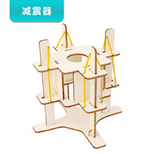 减震器模型玩教具diy手工拼装科技小制作发明学生儿童实验材料包