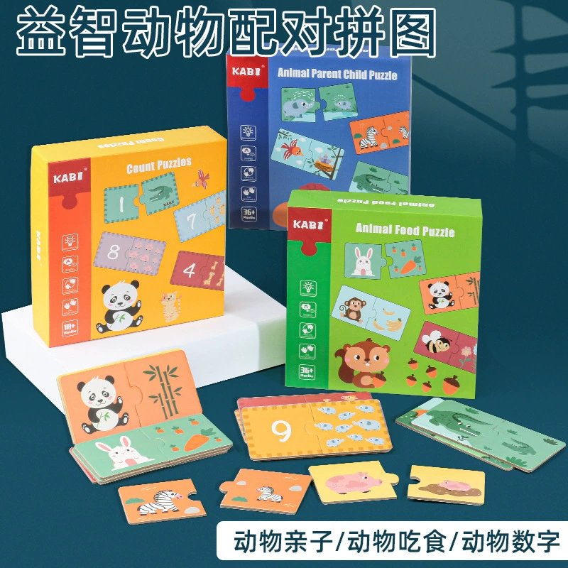 Wooden cognitive brainteaser for training, toy, color, early education, training