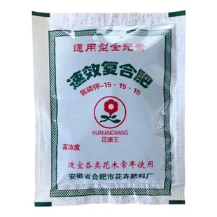 Large Bag of Nutrient Solution, Universal Nutrient Soil Spray Bottle, Colorful Stone Flower Plant Fertilizer, Lotus Pond Mud, Water Lily Special Soil