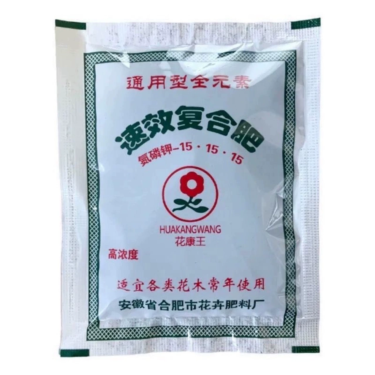 Большая сумка питательного раствора, универсальный распылитель питательной почвы, красочные удобрения для цветочных растений, грязь из пруда с лотосом, специальный почвенный материал для водяной лилии.