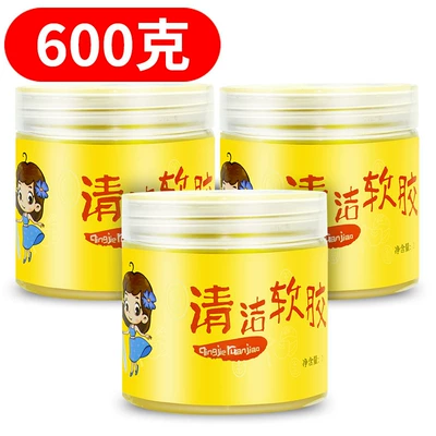 Car Sticky Interior Dust Removal Təmizləyici gel - big-can-200g-buy-one-get-two-free-a-total-of-3-cans