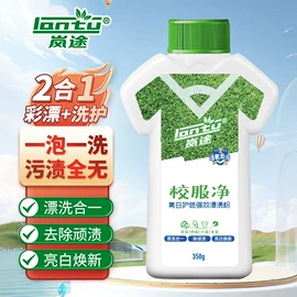 马桶洁厕剂;多用途清洁剂;干洗剂