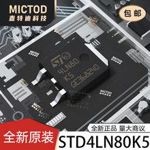STD4LN80K5 DPAK ��ЧӦ��(MOSFET) ԭװ��Ʒ�ֻ�