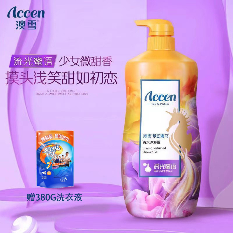 澳雪2百合花香沐浴露滋润补水保湿沐浴乳持久留香大瓶家庭装其他|undefined