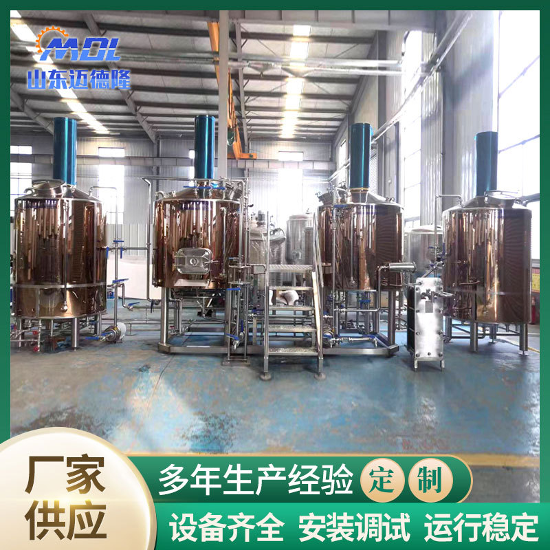 威士忌蒸馏设备多功能紫铜酿造设备商用伏特加朗姆酒金酒蒸馏器