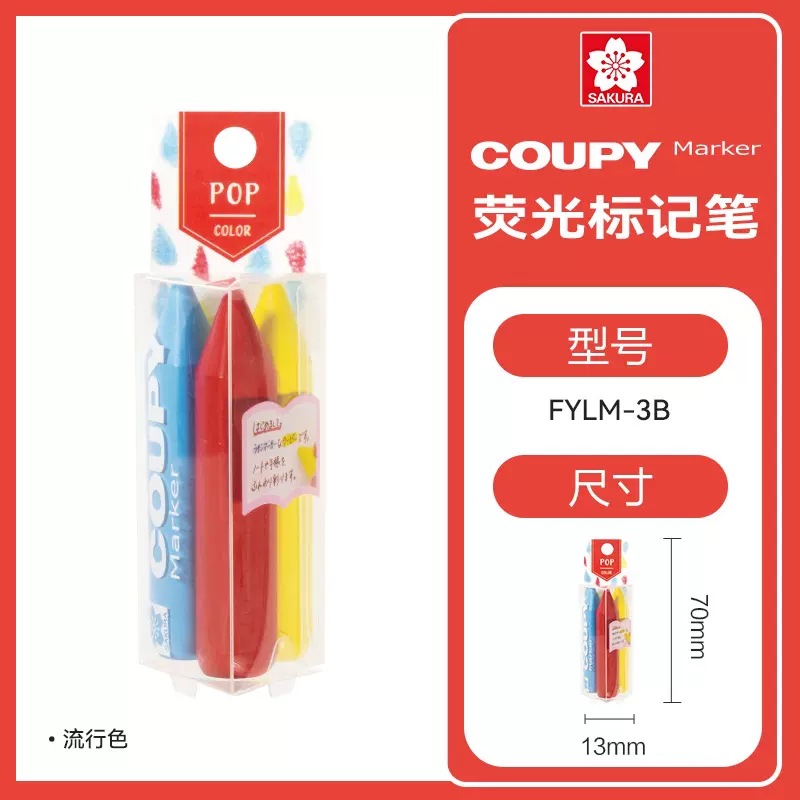 Japonés Sakura Cherry Blossom COUPY resaltador crayón marcado pluma mano cuenta estudiante marcador color