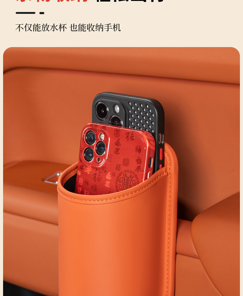 Suitable for Mercedes-Benz Car Water Cup Holder/A4L/A5/A6L/A7L/A8 Car Seat Back Storage Box Car Door Garbage Box