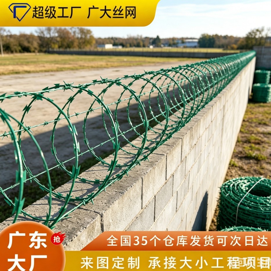 热镀锌包塑刺绳铁丝网围栏刺铁丝铁蒺藜隔离护栏网围墙防爬防盗刺