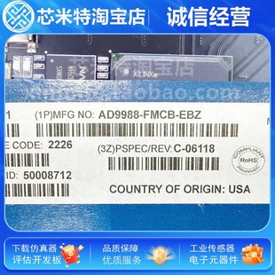 Ad9988-Fmcb-Ebz Xilinx New Original Fpga 7 Series Development, Evaluation Board / Programmer