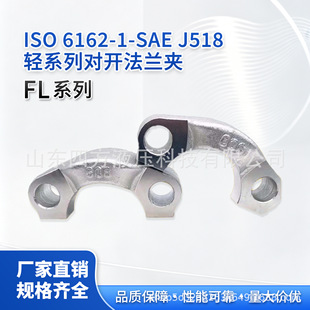FL ���w���m�A ISO 6162-1-SAE J518�pϵ�Ќ��_���m�A