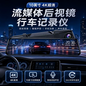 4K CarLog tam ekran toxunma, HD gecə görmə, elektron it, mobil telefon bağlantısı