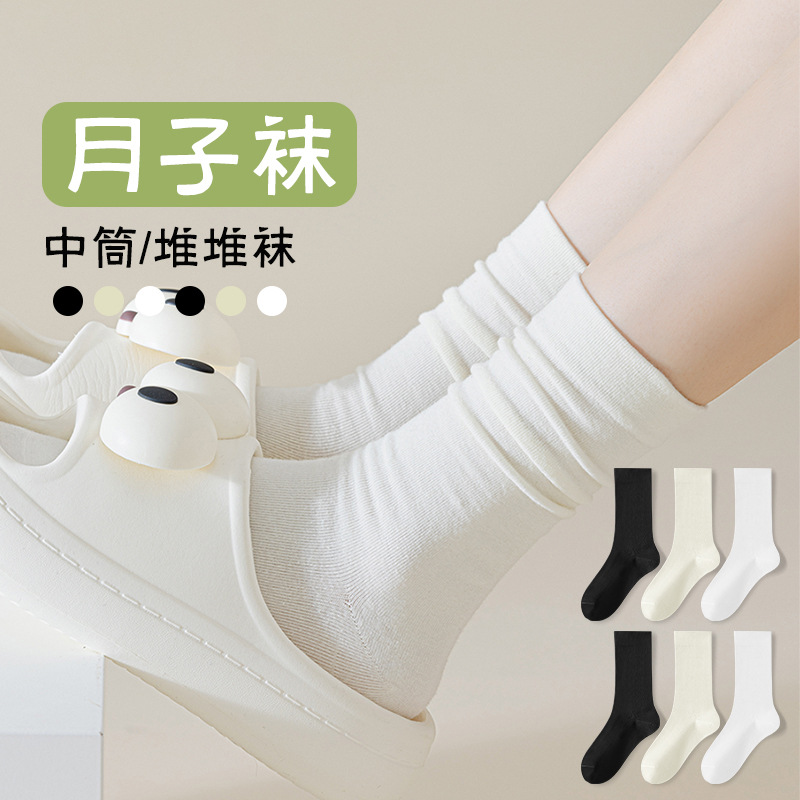 Medias negras y blancas de primavera y otoño ventiladas medias medias