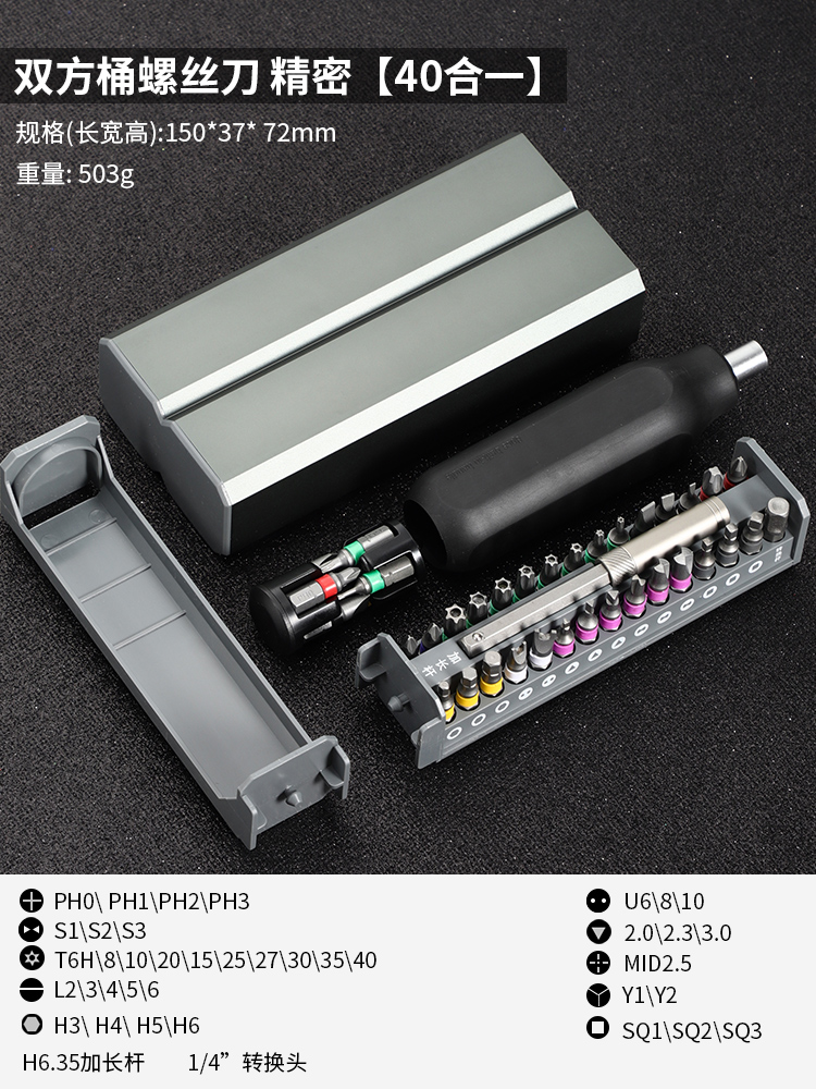 Kit de destornillador de teléfono móvil computadora portátil de precisión profesional pequeña reparación desmontaje herramienta limpieza doméstica multifunción