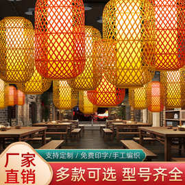 手工竹编灯笼餐饮火锅店餐厅装饰竹子吊灯古风仿古潮汕户外仿古灯