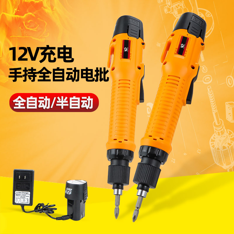速豹充电钻充电批电动螺丝刀功能锂电池无线电动起子