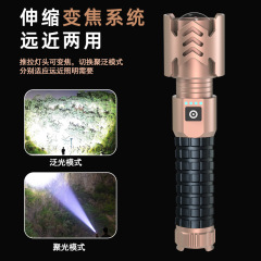 新战神铠甲铝合金强光超亮手电筒户外远射多功能大容量长续航手电