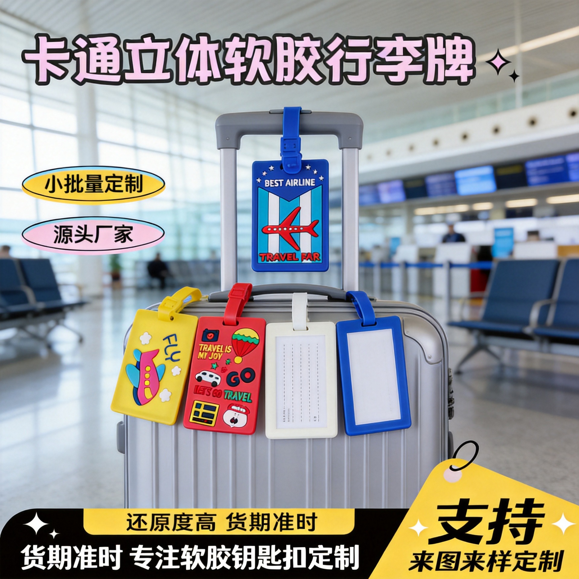 Pvc Anime Cartoon Silicone Luggage Tag Boarding Pass Campus Card Holder Doll Card Holder Pendant Customizable for Suitcase
