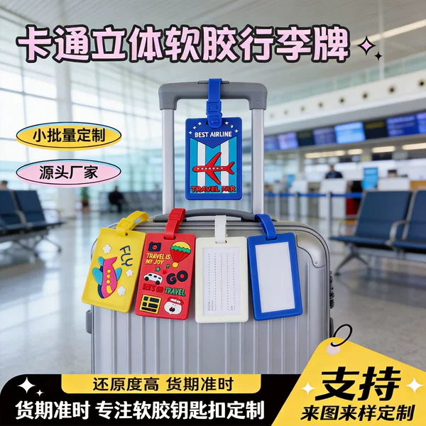 Pvc Anime Cartoon Silicone Luggage Tag Boarding Pass Campus Card Holder Doll Card Holder Pendant Customizable for Suitcase