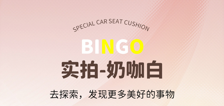 Wuling Plantronics Seat Cover Bingo Special Cushion Seat Cover Four Seasons Universal All-inclusive Car Seat Cushion Winter Car Seat Cushion