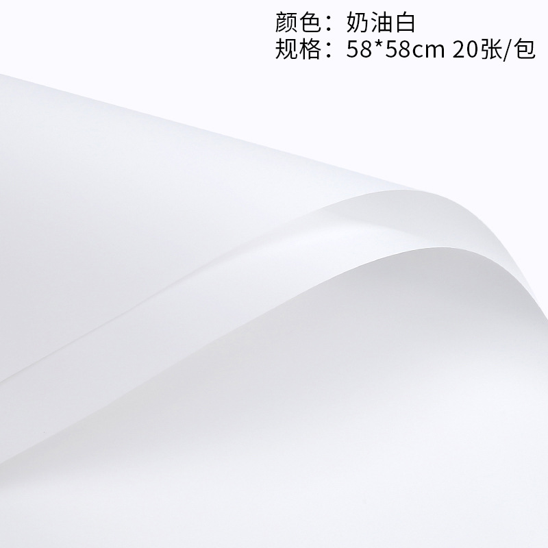 Papel de color sólido estilo coreano papel de regalo de flores macaron monocromo Ouya papel ramo de rosas papel de regalo de flores tienda de flores florales