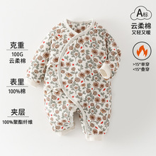 新生婴儿衣服秋冬季初生宝宝连体衣纯棉夹棉加厚哈衣爬服冬装