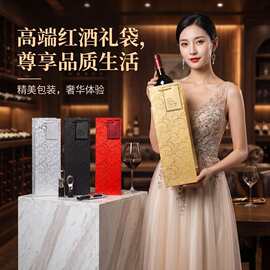跨境高端烫金红酒纸袋现货节日圣诞礼物包装袋葡萄酒礼品袋印logo
