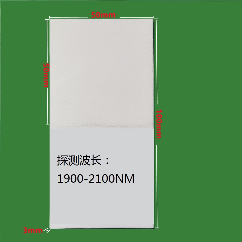1900-2100nm近红外感光卡倍频片钬钰激光探测调光1910/2000转换片