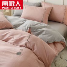 南极人纯棉被套单件单人150x200双人200x230全棉被罩220x240被单