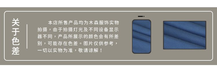 ?于色差.jpg