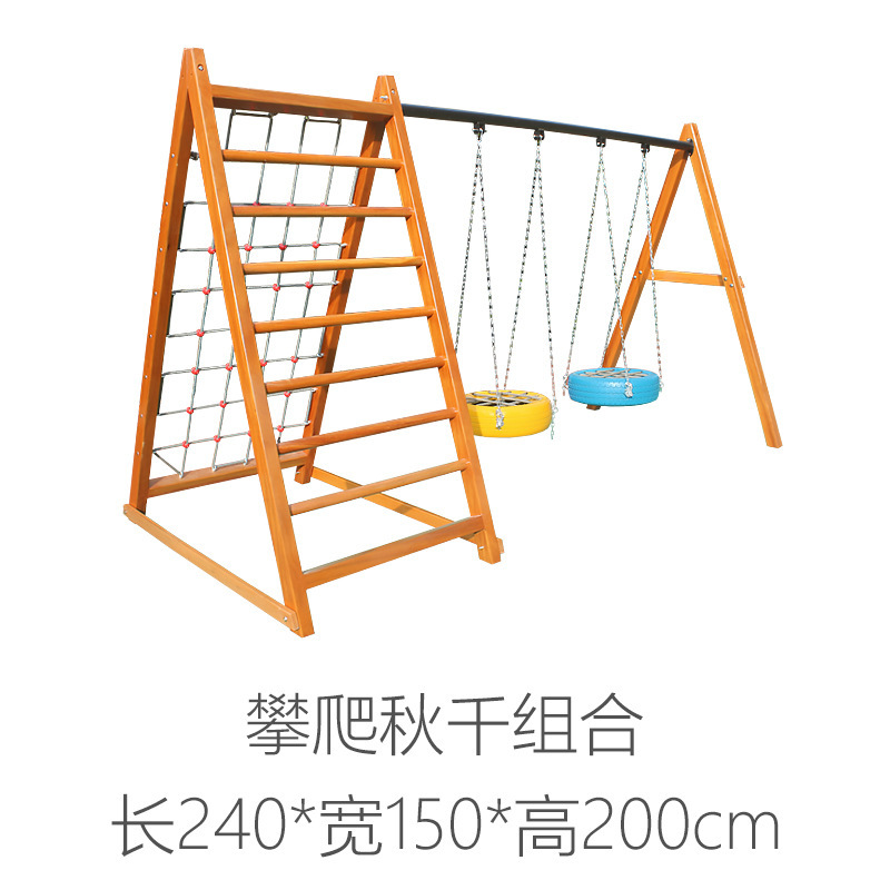 子供用木製クライミングフレーム大型屋外幼稚園拡張設備遊具感覚統合トレーニング機器|undefined