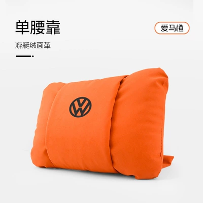 Waist support: Golf Polo Tour Id Tanyue - butterfly-style-love-horse-orange-volkswagen-lumbar-support-set