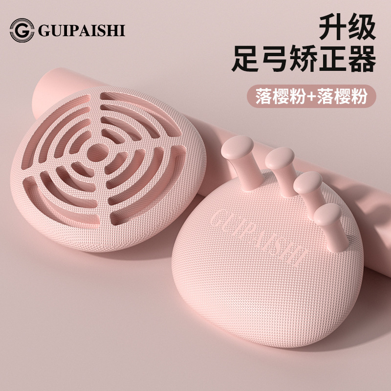 加厚足弓训练器在家锻炼美腿少女锻炼升级矫正脚趾筋膜辅助厂家|undefined