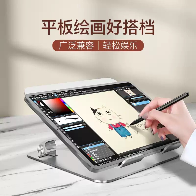 Learning Machine Stand for Tablet iPad Drawing Online Classes Suitable for Xueersi, Bbk, Iflytek, and the Hand Drawing Screen Pro