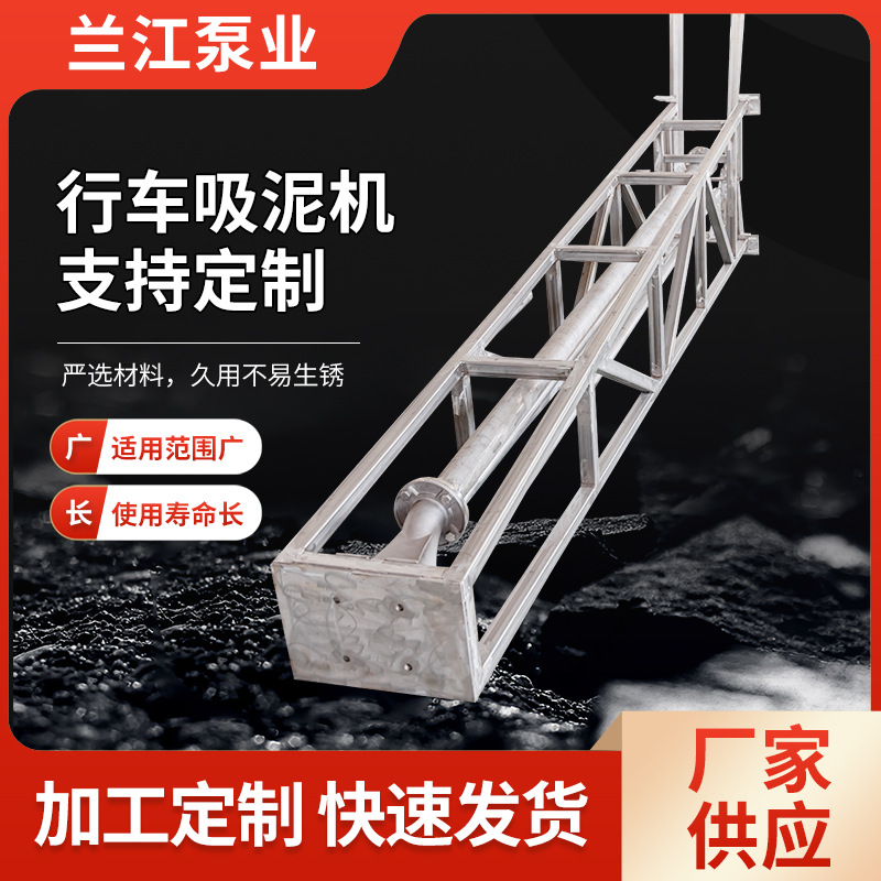 行车吸泥机 污水处理设备泥水分离器刮吸泥机行车式吸泥机