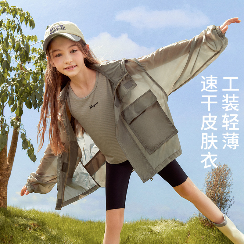 A new summer 2024 girls' children's sunscreen jacket for older children, lightweight and breathable, loose hooded outerwear, drop shipping one piece.