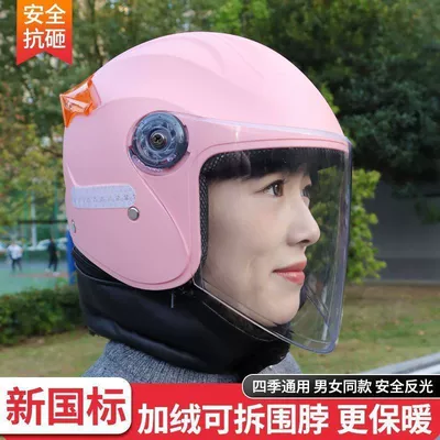 Half Helmet – Universal Auto Parts and Accessories