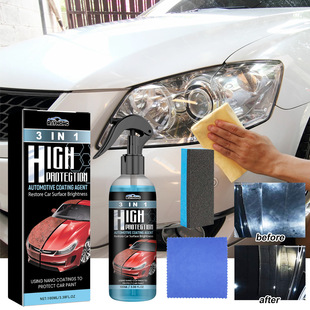 Rayhong Coating Agent Three-In-One Degreasing, Polishing, Protection, Care, Scratches, Paint Cleaning and Maintenance Coating