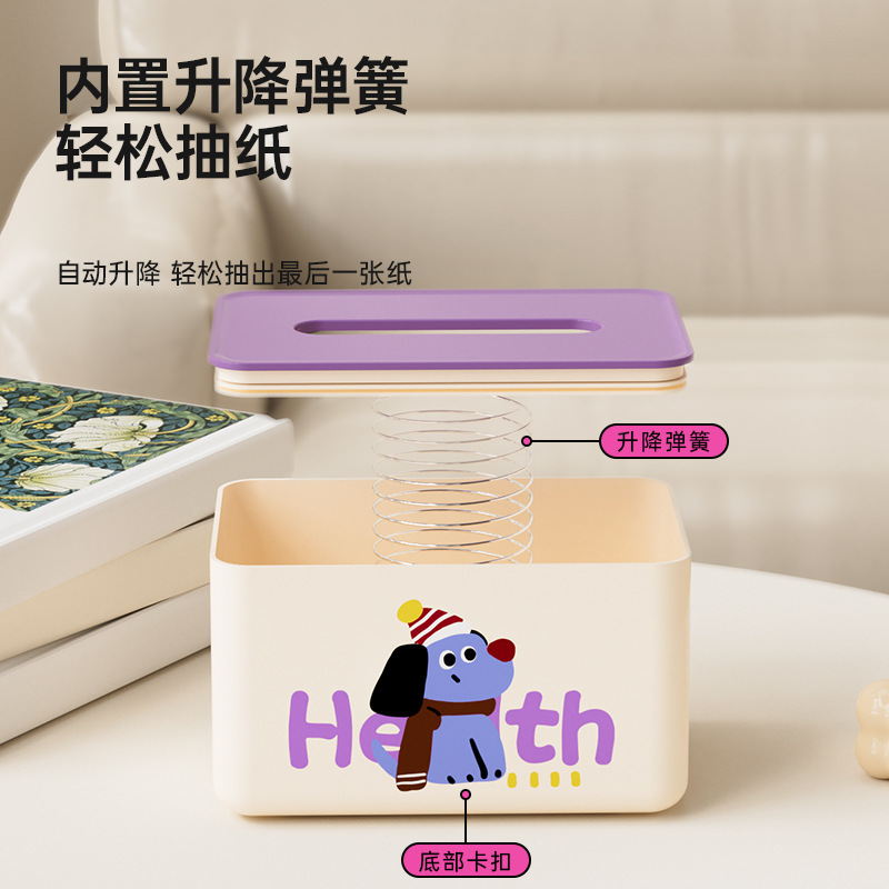 多巴胺纸巾盒客厅抽纸盒批发家用高级感茶几摆件创意餐巾纸收纳盒|undefined