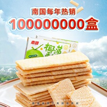 �����خa��؛�Ҭ�㱡�160gҬ�ӱ���Ƀ�ͯ���e���ʳ