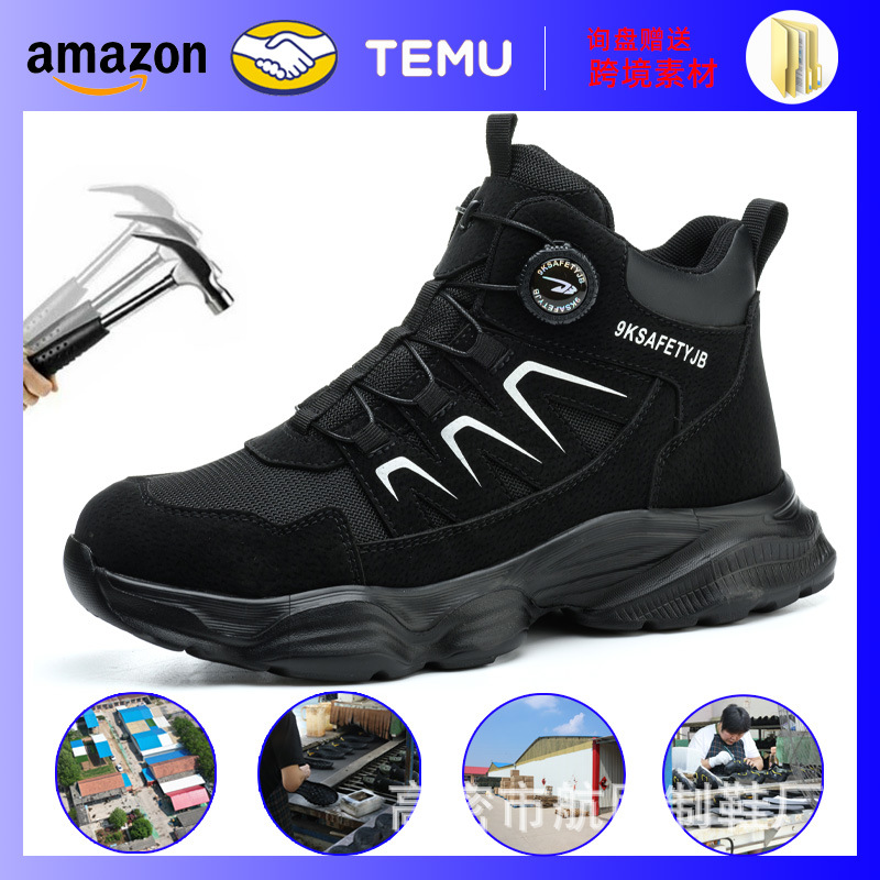 2026新款四季防砸防刺穿纽扣劳保鞋久站不累男士安全防护鞋耐磨鞋