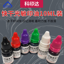 ���Iӡ��/���ӡ�ͽ���ӡ��10ML�b�ɼ�춹������f�ܲ���ӡ�����l