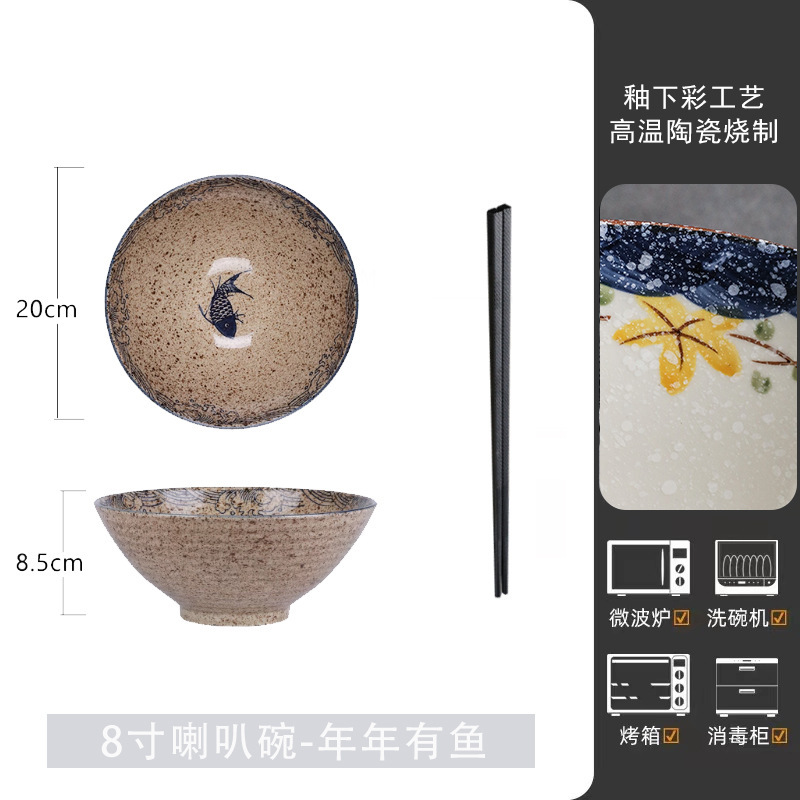 業務用ラーメン丼、レトロ陶器丼、インスタントラーメン丼、食器、下絵付大丼、笠丼、ラーメン専門店|undefined
