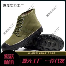 3537ͬ��ʽ���Ь�ڱ�Ь����܊�������_�zЬ3517ͬ���Ÿߎ�͸��