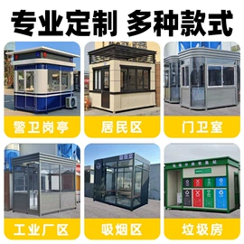道闸;出入口机;交通收费设备